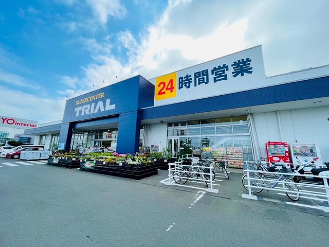 ドラックストア　スーパーセンタートライアル名取（ドラッグストア）まで750m