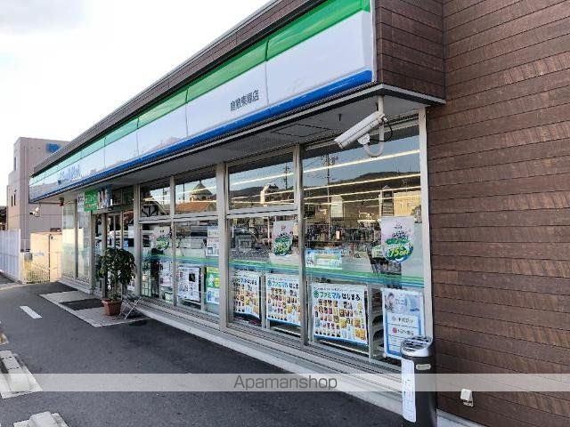 その他　ファミリーマート倉敷東塚店（その他）まで398m