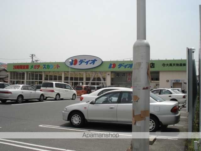 その他　ディオ水島店（その他）まで869m