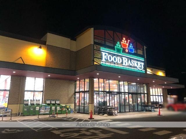その他　ニシナフードバスケット中畝店（その他）まで1008m