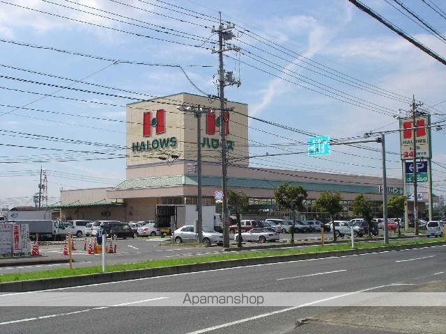 その他　ハローズ広江店（その他）まで1761m