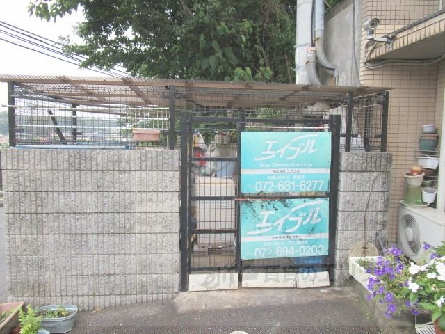 その他　ゴミ置き場