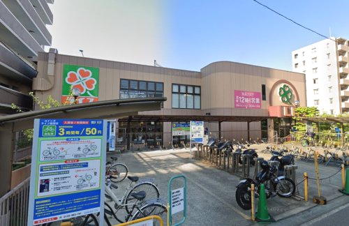 スーパー　ライフ服部店（スーパー）まで924m