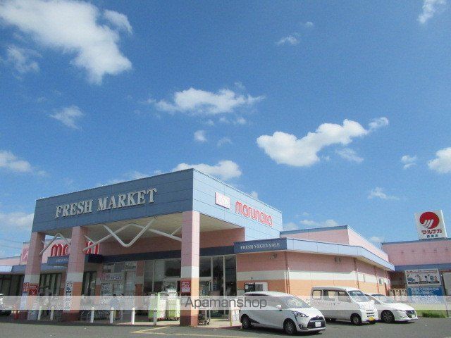 スーパー　（株）山陽マルナカ／摂津店（スーパー）まで703m