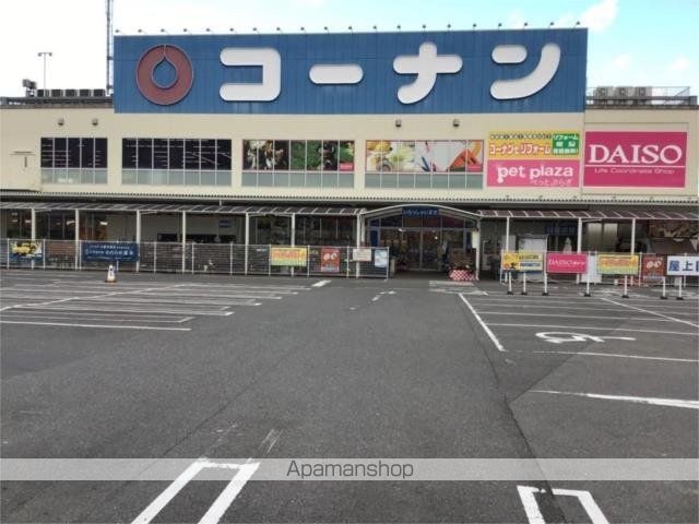 ホームセンター　ホームセンターコーナン　八尾楠根店（ホームセンター）まで323m
