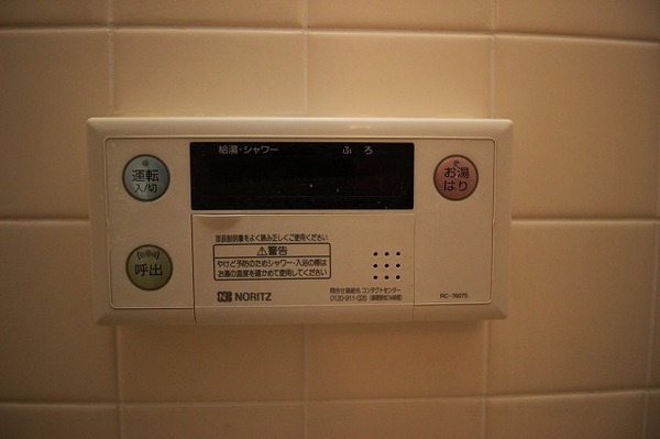 Raffineのその他写真