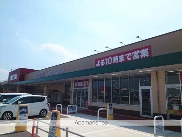 スーパー　カスミフードスクエア大利根店（スーパー）まで2700m