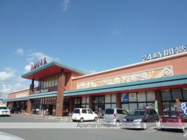スーパー　マルイ車尾店（スーパー）まで635m