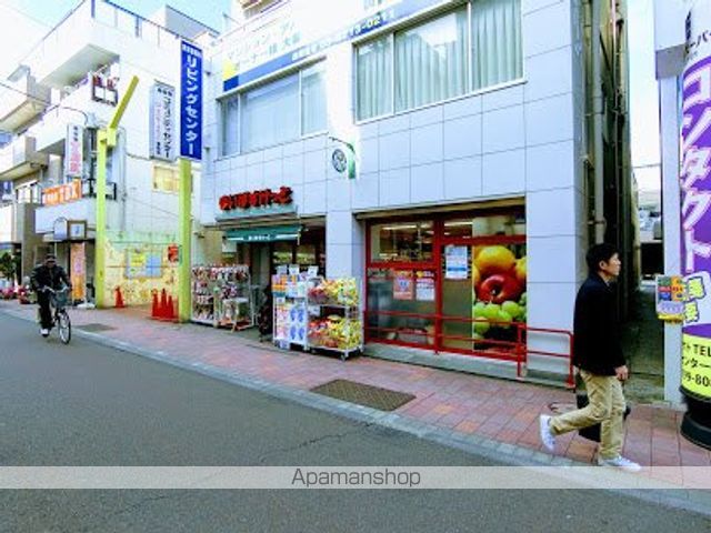 スーパー　まいばすけっと（スーパー）まで501m