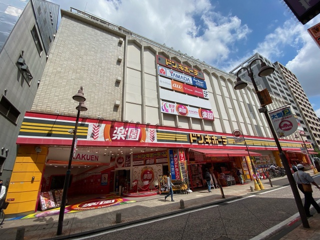 その他　ドン・キホーテ（その他）まで400m