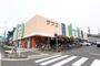 スーパー　ナフコ熱田店（スーパー）まで611m