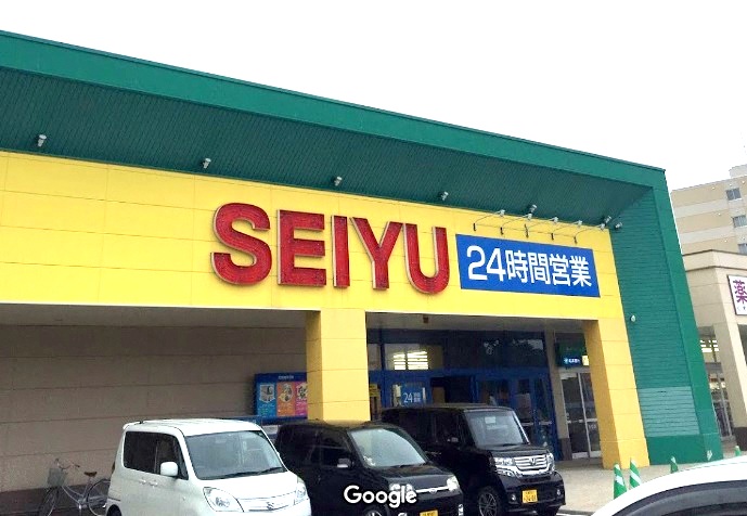 スーパー　西友福住店（スーパー）まで702m