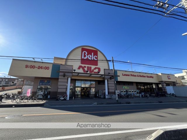 スーパー　ベルク　さいたま櫛引店（スーパー）まで287m
