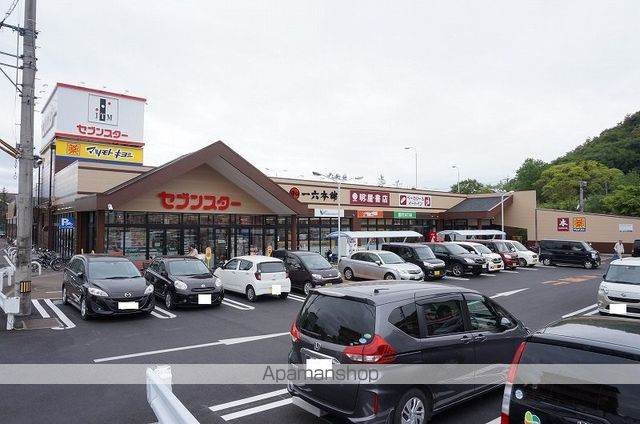 スーパー　セブンスター石手店（スーパー）まで1550m