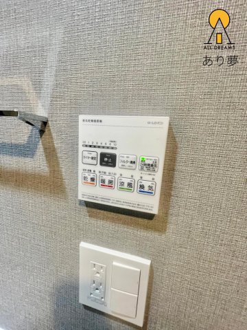 その他設備　別部屋参考写真