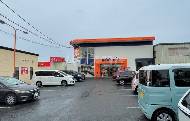 その他　ブックオフ西尾下町店（その他）まで994m