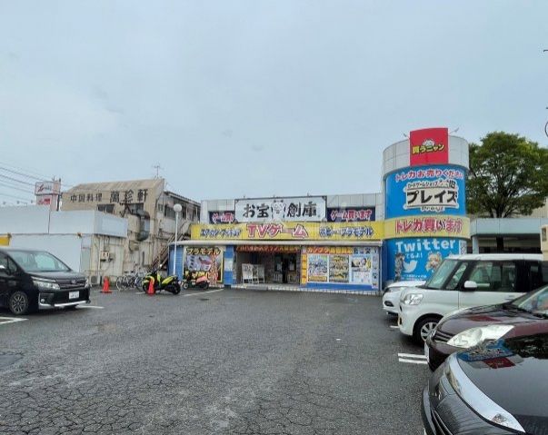 その他　プレイズ西尾シャオ店（その他）まで1111m