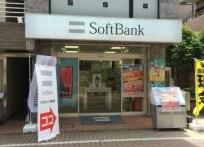 その他　ソフトバンク 尾山台店（その他）まで945m