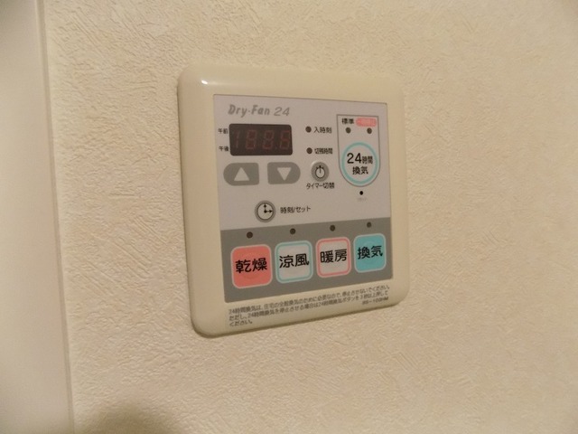 その他設備　浴室乾燥機