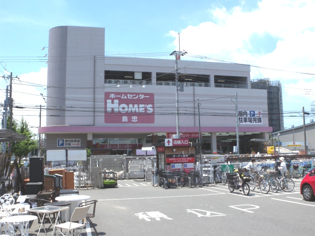 ホームセンター　島忠ホームズ川口店（ホームセンター）まで989m