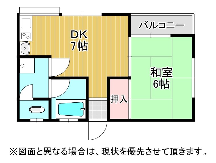 北九州市八幡西区熊西のマンションの間取り