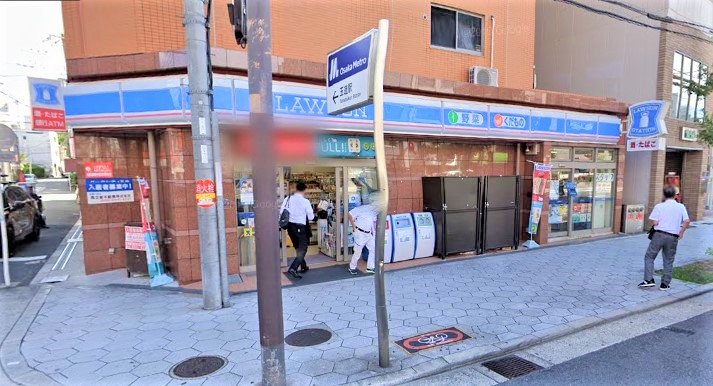 コンビニ　ローソン空堀町店（コンビニ）まで124m