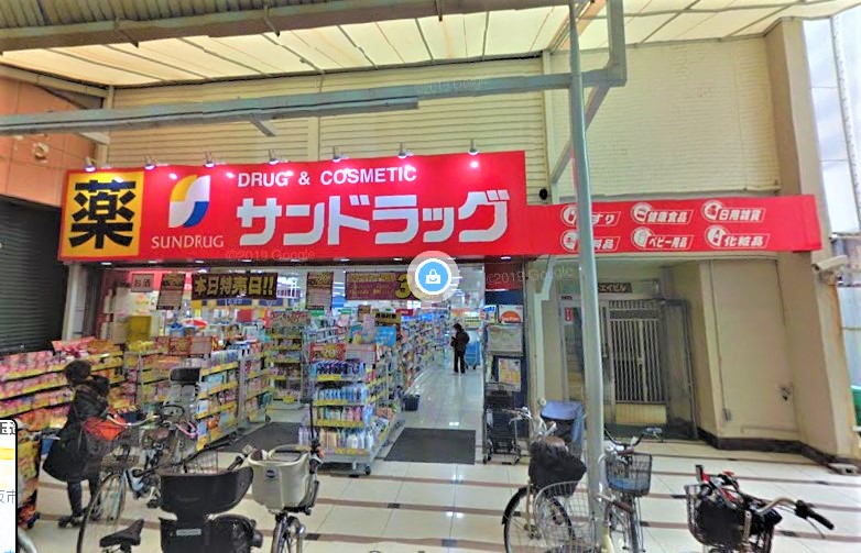 ドラックストア　ダイコクドラッグNEW玉造店（ドラッグストア）まで393m