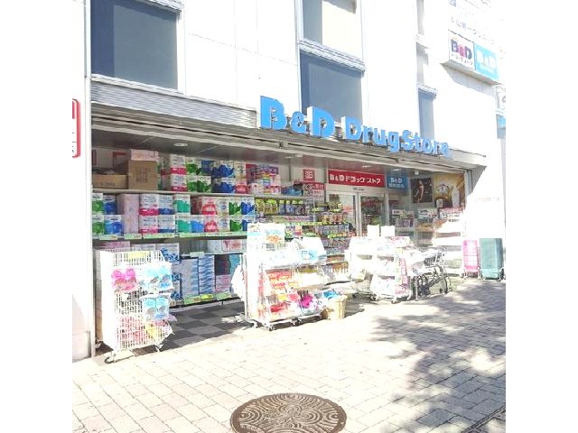 ドラックストア　B＆Dドラッグストア本山駅店（ドラッグストア）まで528m