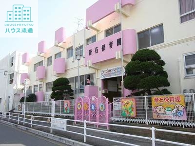 【長崎市滑石のマンションの幼稚園・保育園】