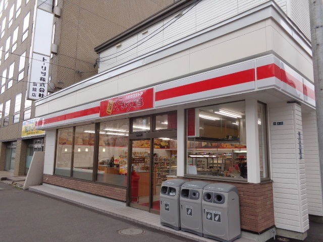 【函館市白鳥町のアパートのコンビニ】