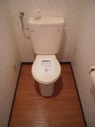 【札幌市東区北三十五条東のマンションのトイレ】
