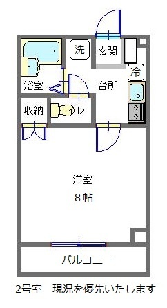 山形市あこや町のアパートの間取り