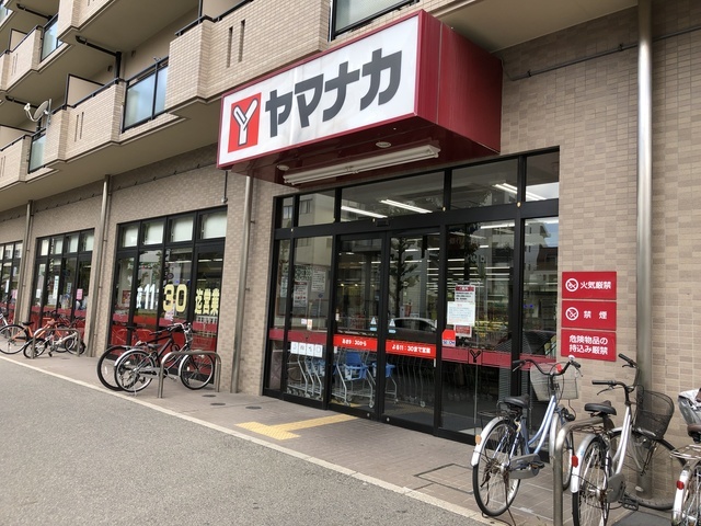 スーパー　ヤマナカつるまい店（スーパー）まで588m