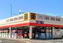 ドラックストア　ツルハドラッグ本八戸駅前店（ドラッグストア）まで759m