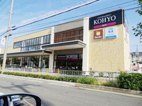 その他　コーヨー小野原店（その他）まで1149m