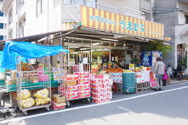 【広島市西区大芝のマンションのスーパー】