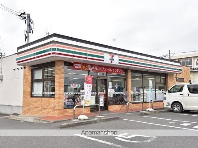 コンビニ　セブンイレブン新本宮店（コンビニ）まで1300m