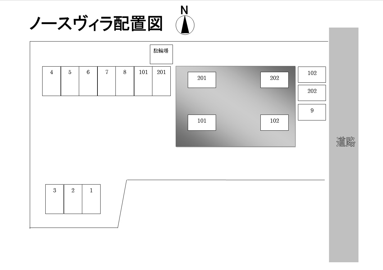 【ノースヴィラの駐車場】