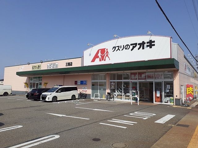 【金沢市山科のアパートのドラックストア】