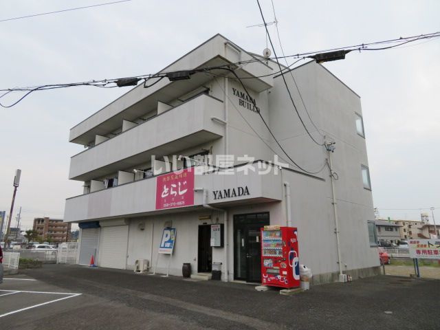 【山田ビルの建物外観】