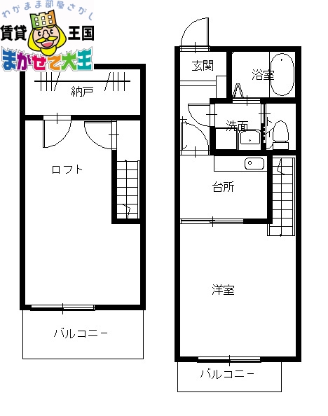 長崎市江里町のアパートの間取り