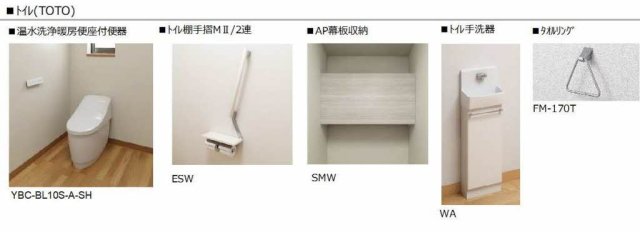 【シャーメゾン妙体寺町 伴のトイレ】