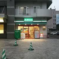 【Ｔｅｒｒａｃｅ　Ｋａｓｕｍｉのスーパー】