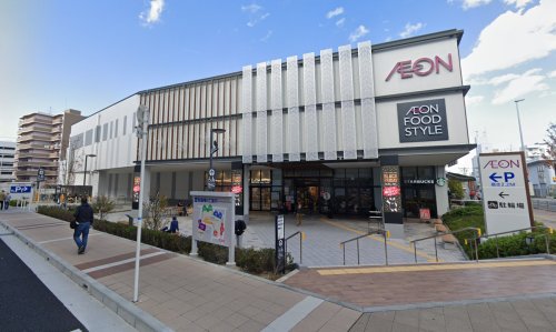 ショッピングセンター　イオン（ショッピングセンター）まで321m