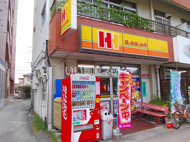 その他　ほっかほっか亭 鴨池店（その他）まで243m