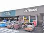 ホームセンター　カインズ大槻店（ホームセンター）まで1800m
