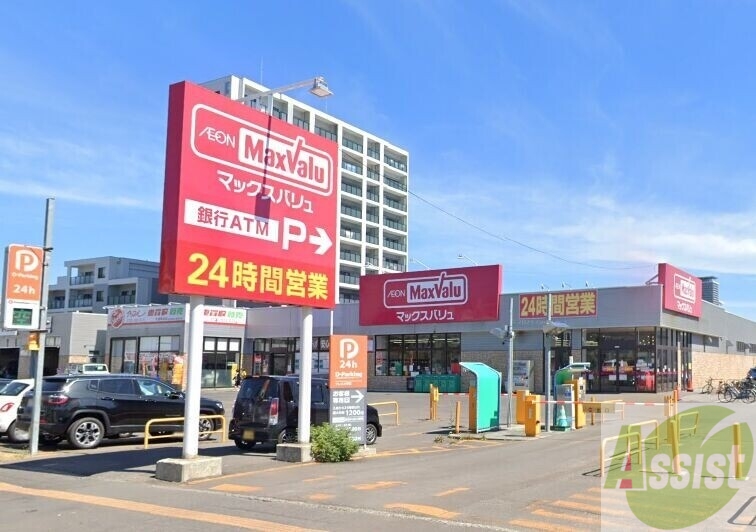 スーパー　マックスバリュ琴似3条店（スーパー）まで381m