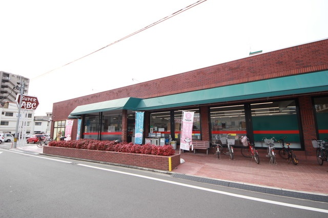 スーパー　ABC道後南店（スーパー）まで550m