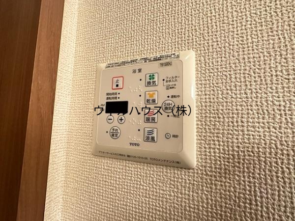 その他設備　浴室乾燥機！