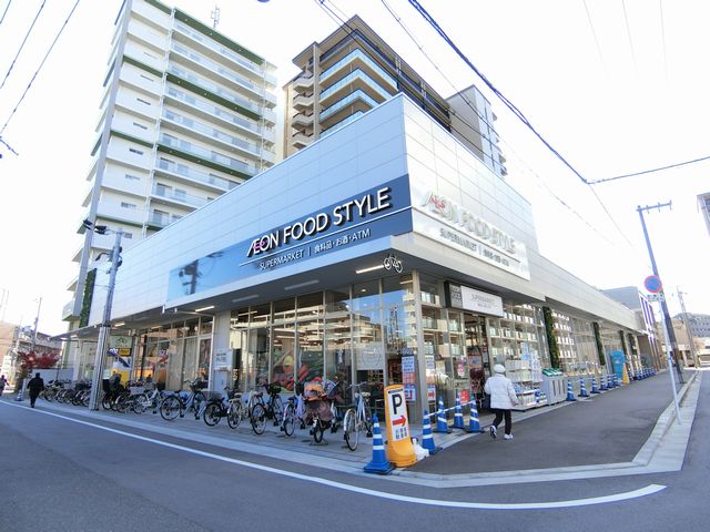 スーパー　イオンフードスタイル津久野店（スーパー）まで1392m